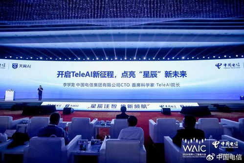 中國電信星辰軟件工廠重磅發(fā)布 國內(nèi)首款破局性AI開發(fā)工具